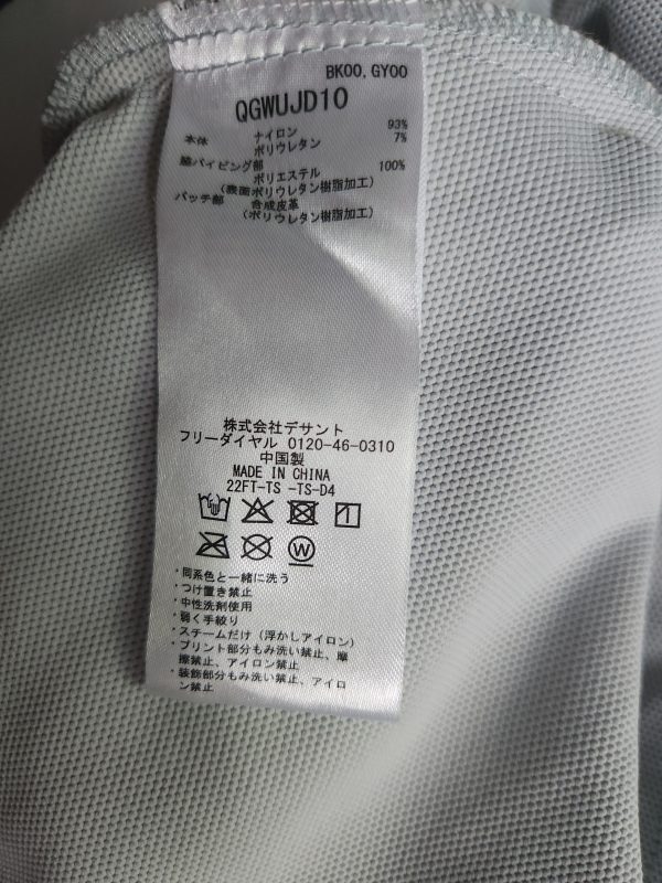 Le Coq Sportif Grey Women Trouser